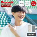 【365日出荷&当店限定特典付】アイスパック ネッククーラー 氷のう 氷嚢 熱中症対策 暑さ対策 猛暑対策 グッズ 長時間 保冷剤 通勤 通学 首 保冷 冷却 ...