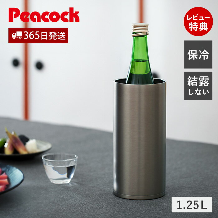 ��365���в�&��Ź������ŵ�ա���򥯡��顼 1.25L ������� ɹ���� ���ƥ�쥹 �磻�󥯡��顼 �����ѥ󥯡��顼 ��Ź�¤ ���� ������Ǯ ��ˡ�� ��...