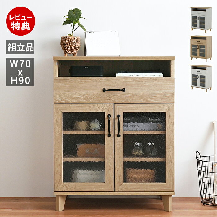 楽天市場】食器棚 ロータイプ（横幅（cm）70 ～ 79.9）の通販