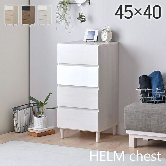 楽天市場】roomnhome（段数（引き出し）4段）（タンス・チェスト｜収納