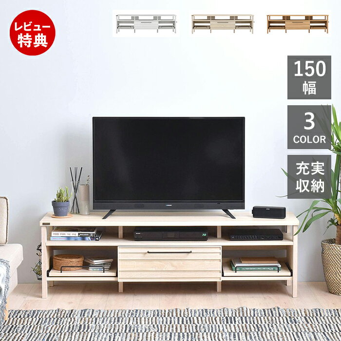 楽天市場】佐藤産業 tvボードの通販 楽天市場】佐藤産業 tvボードの通販
