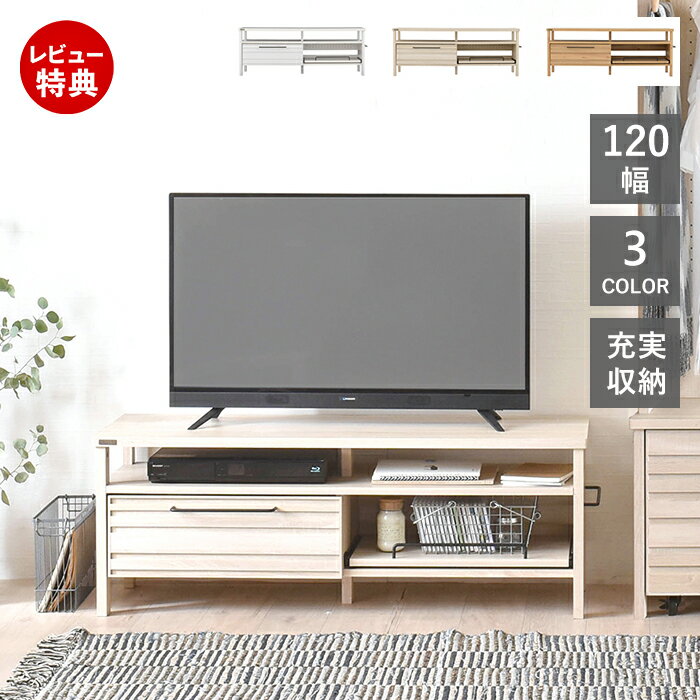 楽天市場】佐藤産業 tvボードの通販 楽天市場】佐藤産業 tvボードの通販