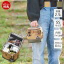 【当店限定特典付】キャンプ 保冷バッグ 収納 アウトドア パーテーション バッグ ツールボックス 折りたたみ 道具入れ トランク ボックス コンパクト 2.5L バッグインバッグ 仕切り SSサイズ ブラック カーキ ベージュ(4)