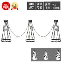 【豪華特典2個付き】ソーラーライト LED 照明 太陽光 ソーラー 充電 自動点灯 チェーンスタンド エントランス おしゃれ 駐車場 ガレージ チェーン 屋外 置き型 防雨 防水 玄関 光センサー 庭 仕切り 防犯 セトクラフト