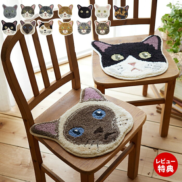Rakuten - 【当店限定特典付】ラグマット 洗える ラグ チェアパッド 壁掛けラグ 一人用 猫 アニマル柄 おしゃれ かわいい 人気 日本製 防ダニ ウォッシャブル 滑り止め 床暖房 ホットカーペット対応 35×38 ネコカオ イヌカオ スミノエ