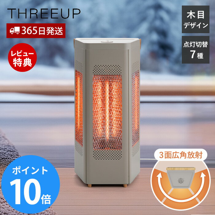 ��365���в١������ŵ2���դ��ۥȥ饤���󥰥� �ҡ����� �ŵ����ȡ��� ���ȡ��� ������� 3�� ���� ��ư���� ��˼ ­�� ���� ���襤�� ���ֳ��� �̲� ...