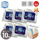 【当店限定特典付き】COOLER SHOCK クーラーショック 保冷剤 S 5個セット ソフト 強力 保冷パック ジェル 薄型 氷点下 高機能 医療技術 長時間...