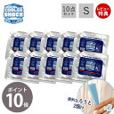 【当店限定特典付き】COOLER SHOCK クーラーショック 保冷剤 S 10個セット ソフト 強力 保冷パック ジェル 薄型 氷点下 高機能 医療技術 長時...