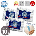 【当店限定特典付き】COOLER SHOCK クーラーショック 保冷剤 L 3個セット ソフト 強力 保冷パック ジェル 薄型 氷点下 高機能 医療技術 長時間...