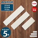 【当店限定特典付】なのらぼ ドライングプレート お得セット スリム S M L 組合せ 珪藻土 日本製 水切り プレート 食器 無石綿 キッチン 速乾 吸水 抗菌 消臭 ドライングボード ドライングマット 水切りマット 水切りトレー(3)
