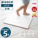 【当店限定特典付】なのらぼ 足快バスマット レギュラー 珪藻土 日本製 全8種 速乾 吸水 抗菌 消臭 リバーシブル 両面仕様 お風呂 足ふきマット おしゃれ ...