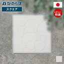【当店限定特典付】なのらぼ 足快バスマット スクエア 珪藻土 日本製 正方形 省スペース 速乾 吸水 抗菌 消臭 お風呂 足ふきマット おしゃれ 北欧 浴室 家族 ノンアスベスト 新築祝い 贈り物 プレゼント モダン 結婚祝い