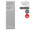 商品詳細 商品名 cado 交換用吸水芯 RS-C10 (10本入) 品番 RS-C10 JAN 4562337506670 セット内容 吸水芯10本 対応機種 cado モバイルディフューザー STEM Mini 備考 完成品 ※個体差やロット・モニター環境等により、色味やサイズが若干表記と異なる場合がございます。±1～2cm程度の誤差は許容範囲となりますので、あらかじめご了承の上ご購入下さいませ。商品到着後にレビュー記入で選べるプレゼント♪ cado / カドーconsumables / 消耗品RS-C10 / 交換用吸水芯 cado モバイルディフューザー STEM Mini 専用交換用吸水芯 RS-C10〈10本入〉液剤の種類を変更する場合や、 噴霧量が落ちてきた場合は、新しい吸水芯にご交換ください。 性能を十分に発揮するため、1ヶ月ごとのご交換をおすすめします。きれいなミストを生む秘訣です。*** 交換方法 STEP 1 本体を手で押さえながらボトルを回して、ボトルを本体から取り外します。 STEP 2 吸水芯ホルダー下部にある吸水芯キャップを回して取り外します。 STEP 3 古い吸水芯を取り出した後、新しい吸水芯をゆっくりと挿入して、吸水芯キャップを逆の手順で取り付けてください。 *** 「cado」について We design for atmosphere空気をデザインする [ボトル・吸水芯set]cado 交換用ボトル・吸水芯セットBT-C10 [本体]cado モバイルディフューザーSTEM Mini *** 商品詳細 商品名 cado 交換用吸水芯 RS-C10 (10本入) 品番 RS-C10 JAN 4562337506670 セット内容 吸水芯10本 対応機種 cado モバイルディフューザー STEM Mini 備考 完成品 ※個体差やロット・モニター環境等により、色味やサイズが若干表記と異なる場合がございます。±1〜2cm程度の誤差は許容範囲となりますので、あらかじめご了承の上ご購入下さいませ。 *** ご注文・配送についてのご注意必ずお読みください 返品・交換について必ずお読みください