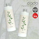 【当店限定特典付】cado カドー フォレストウォーター 400mL 日本製 加湿器 ディフューザー アロマ ステム STEM フレグランス 香り 六..