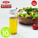【365日出荷&当店限定特典付】OXO オクソー オイル&ビネガー ディスペンサー 11247900 量調節 液だれしない 傾けるだけ 倒れにくい ガラス キッチン 食卓 オリーブオイル 醤油差し 食洗機可 人気 お祝い ギフト プレゼント