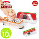 【365日出荷&当店限定特典付】OXO オクソー グレーター&スライサーセット ミニ スライサー セット 千切り おろし器 お手入れ簡単 コンパクト キッチン用...