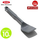 【365日出荷&当店限定特典付】OXO オクソー シリコンフレキシブルターナー(ミニ) 小さめ ターナー フライ返し シリコン シリコーン 食洗機対応 耐熱 キ...