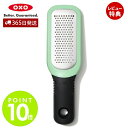 【365日出荷&当店限定特典付】OXO オクソー ジンジャー&ガーリックグレーター グリーン 調理器具 キッチン 簡単 おろし器 おろし金 安全 乾燥機 調理 ...