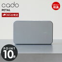【365日出荷&豪華特典2個付き】cado カドー アロマディフューザー PETAL ペタル PTL-001 おしゃれ コードレス 大空間 静音 アロマ 香り ...