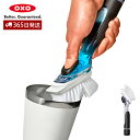 【365日出荷&当店限定特典付】OXO オクソー ワンプッシュディッシュブラシ 食器洗い ブラシ 滑りにくい ハンドル ソフトグリップ ワンプッシュ 洗剤 フッ...