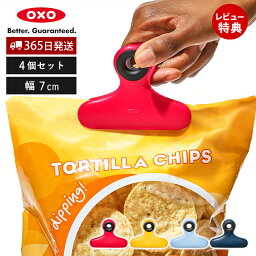 【365日出荷＆当店限定特典付】OXO オクソー ワイドマグネットクリップセット 食器洗いスポンジ 食器洗い スポンジ 滑りにくい ハンドル ソフトグリップ ワンプッシュ 洗剤 使いやすい キッチン用品 おしゃれ 13362600