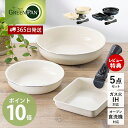 【365日出荷&当店限定特典付】フライパン 5点 セット 20cm 26cm エッグパン 玉子焼き IH対応 オーブン対応 クリックシェフ click chef...