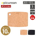 【365日出荷&当店限定特典付】まな板 エピキュリアン S 20cm 薄型 薄い 木のまな板 木製 食洗機対応 耐熱 丈夫 カッティングマット 黒 黒いまな板 ...