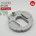 【365日出荷&当店限定特典付】cado カドー 交換用 カートリッジ CT-C300 加湿器用 フィルター 専用 STEM350 STEM300 純正 ステム...