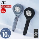 【365日出荷&豪華特典2個付き】Noend オーガニックファインバブル シャワーヘッド 塩素除去 マイクロナノバブル 76億個 温ミスト ウルトラファインバブ...