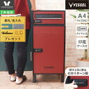 【1年保証&当店限定特典付】ヤマソロ|VISSEL KOBE ヴィッセル神戸 宅配ボックス ポスト付き 一戸建て用 ダイヤル ロック おしゃれ シンプル 一体型...