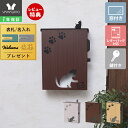 【1年保証&当店限定特典付】ポスト 壁掛け スタンド A4 猫 ねこ ネコ おしゃれ 郵便ポスト 北欧 鍵付き かわいい miauler ミオレ 玄関 施錠 防...