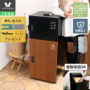 【1年保証&当店限定特典付】 複数投函宅配ボックスポスト Boledo ボレド