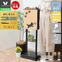 【1年保証&当店限定特典付】ポスト 壁掛け スタンド 置き型 A4 犬 おしゃれ 郵便ポスト 北欧 鍵付き 可愛い いぬ イヌ ouaf ワーフ 玄関 施錠 防...