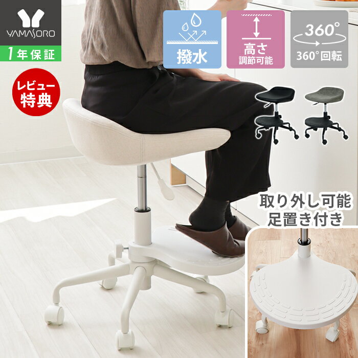 【1年保証&当店限定特典付】 キャスターチェア ハイタイプ デスク チェア キッチン カウンター PU レザ..