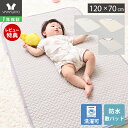 【1年保証&当店限定特典付】敷パッド 防水シーツ 綿100% ベビーシーツ 70x120 おねしょシーツ イブル 防水 70 120 布団 ベビーベッド ベビー布団 お昼寝布団 赤ちゃん 丸洗い 洗濯 洗える キルト ホワイト グレー ピッカーブー