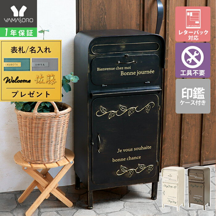 戸建て用宅配ボックス|ポスト一体型など!おしゃれなおすすめ 戸建て用宅配ボックス|ポスト一体型など!おしゃれなおすすめ