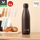 【1年保証&当店限定特典付】ステンレスボトル 直飲み 水筒 500ml 真空断熱 真空二重 保温 保冷 18-8ステンレス製 マグボトル 通勤 通学 木目調 ウ...