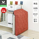 【1年保証&当店限定特典付】座椅子 フロアチェア 折り畳み 単品 コンパクト おしゃれ リクライニング ローソファ 一人掛け かわいい 北欧 キルティング 刺繍...