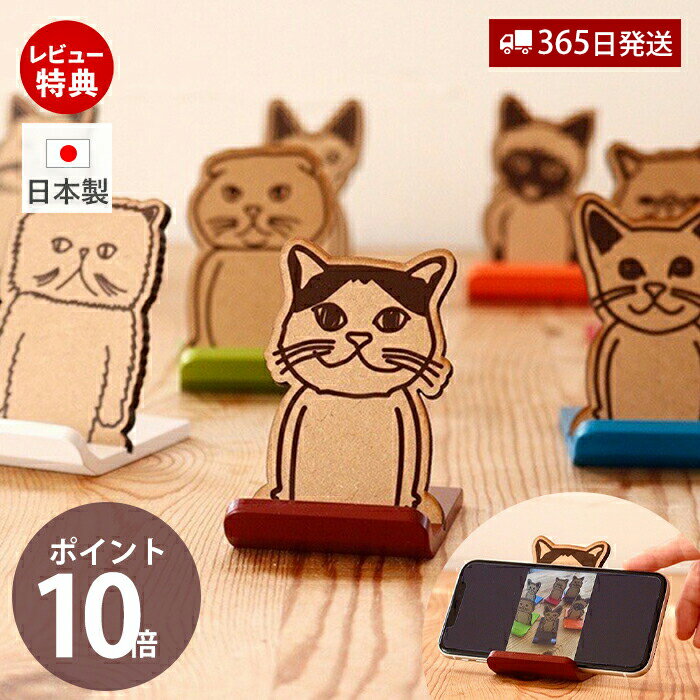 商品詳細 商品名 CATS HOLDER 携帯ホルダー 品番 YK22-101 種類 ブリティッシュショートヘア ペルシャ スコティッシュフォールド スフィンクス ロシアンブルー シャム エキゾチックショートヘア メインクーン 素材 本体：...