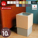 【365日出荷&当店限定特典付】ゴミ箱 おしゃれ ダストボックス 北欧 シンプル ごみ箱 日本製 W CUBE ダブルキューブ 天然木 木製 日本製 手作り プ...