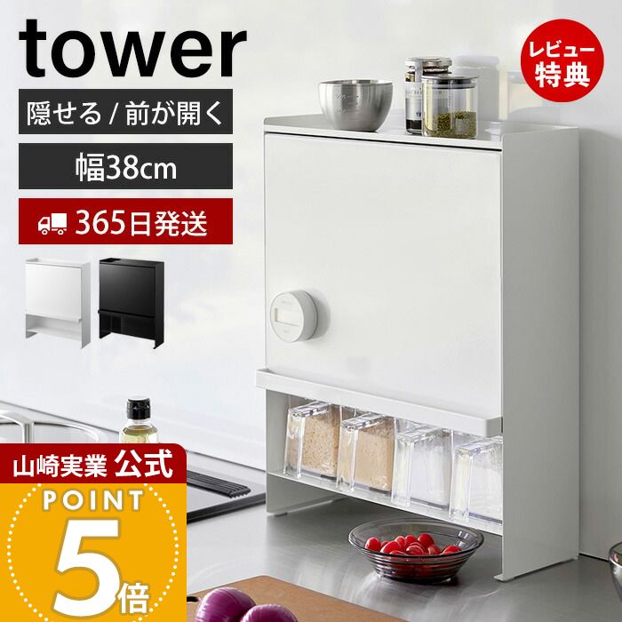 楽天市場】スパイスラック(テイスト(インテリア)北欧 楽天市場】スパイスラック(テイスト(インテリア)北欧