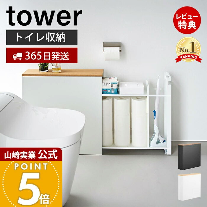 365в&ŵ2դۻ¶ ȥФǼ  tower  ȥǼ ȥå ȥåȥڡѡ...