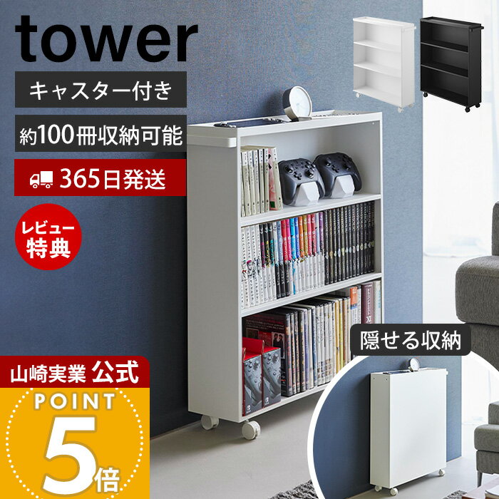 365в&ŵ2դۻ¶ ϥɥդ륳ߥåå  tower  59cm å Ǽ ê A5...
