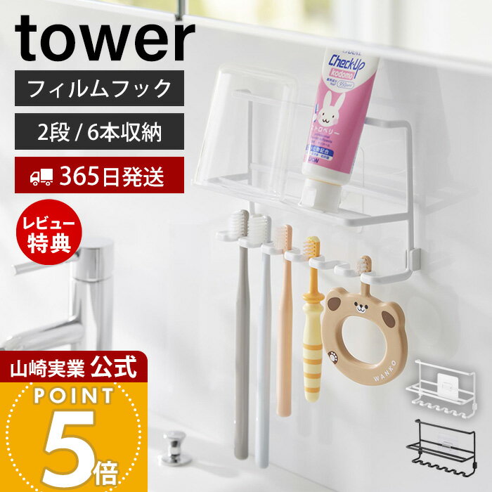 365в&Źŵդۻ¶ եեå֥饷塼֥ۥ  tower  ֥饷ۥ ؤ֥饷 ᤭ʴ ե...