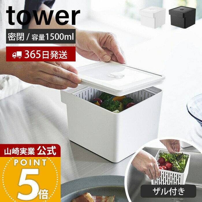 楽天市場】せいろ 蒸し器（保存容器・調味料入れ｜キッチン用品・食器
