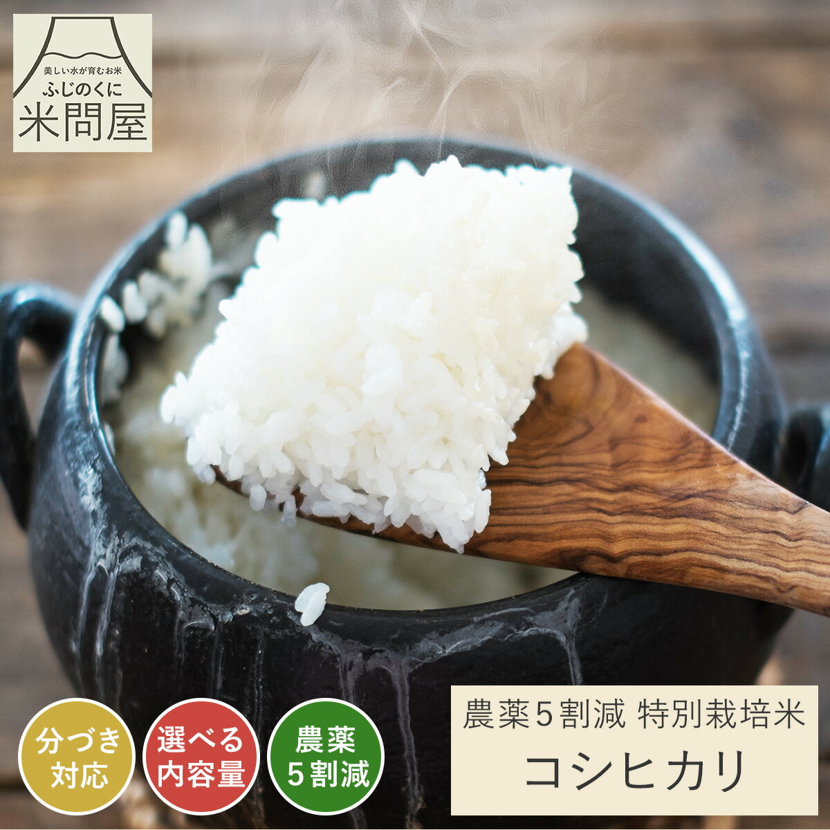 楽天市場】玄米 減農薬 5kgの通販 楽天市場】玄米 減農薬 5kgの通販