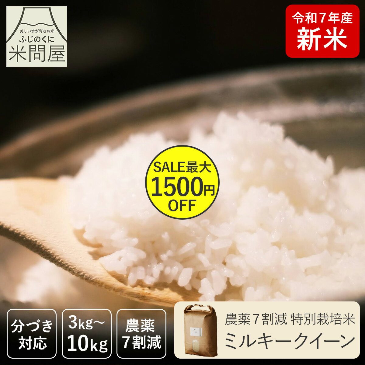 ڿ ॻ 1500OFF 7ǯ7为 ̺ ߥ륭 Ų ľ[3kg 5kg 10kg] [ߤ˹碌...