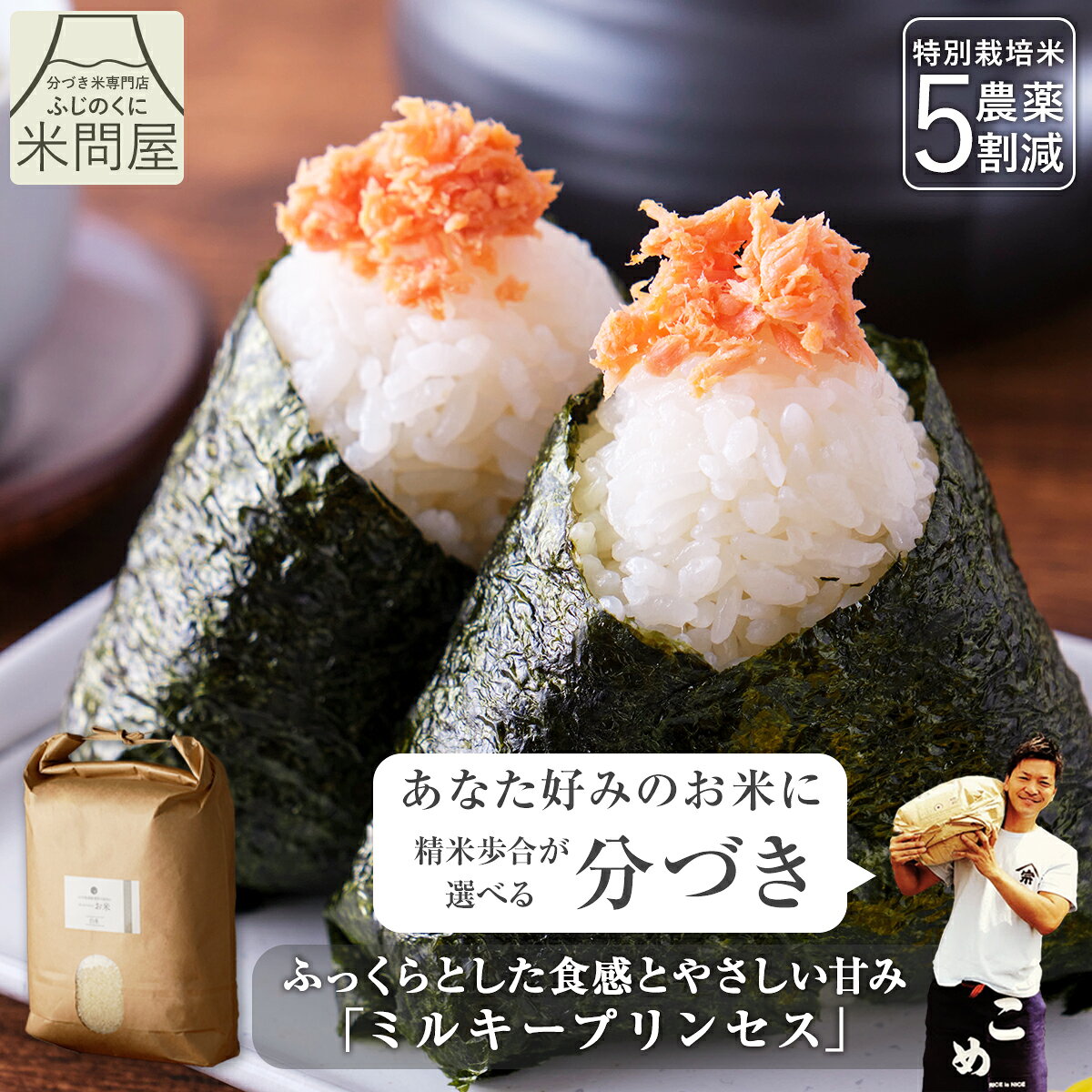 楽天市場】ミルキープリンセスの通販