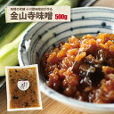 株式会社小川屋味噌店 金山寺みそ たっぷり500g