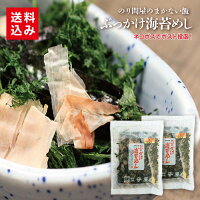 ぶっかけ海苔めし 2袋千葉 海苔屋 お取り寄せ 海苔 のり 鰹節 青のり お茶漬け ふ...